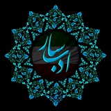 ادبسار