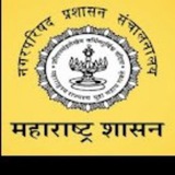 Directorate of Municipal Administration, Maharashtra