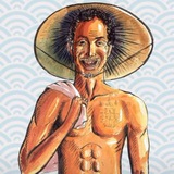 အ ခင် ကြီး