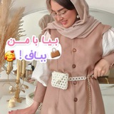 بافت کیف مرواریدی با مرضیه