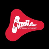 آکادمی درمانگر زخم
