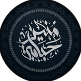 قناة منير حبابة