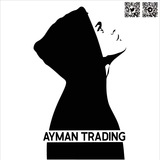تَداوُلات أيمن 📈