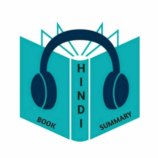 HINDI BOOK SUMMARY ☑️