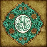 YA.FATEME.ZAHRA