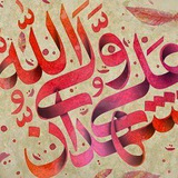 Kəlam və əqidə