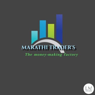 Marathi Trader 🔵