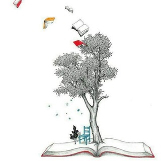 المكتبة المتخصصة