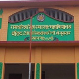 R.C.S.S COLLEGE BIHAT, BEGUSARAI