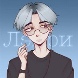 Лэйри