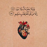 فَصبرٌ جَميل ❤️ .