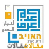 👁🗨 أعـ. ـرف عـ. ـدوَّك 👁🗨 </i