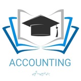 آموزش حسابداری دهم یازدهم دوازدهم