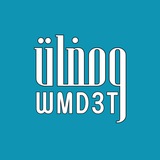 ومضات تطوير الذات