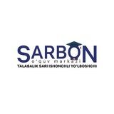 "SARBON" o‘quv markazi | Chiroqchi tuman