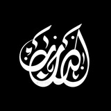 اصحاب المهدی 🇮🇷