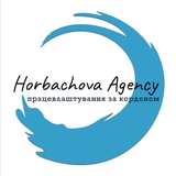 Робота в Греції на о.Родос