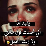مقاطع حزن وفراق