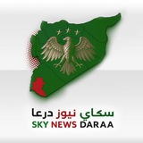 سكاي نيوز درعا skynewsdara'a