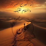 عَوْنَ.. ♥️ 📕