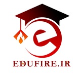 Edufire.ir