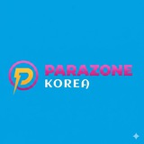 🏆파라존카지노 실시간 이벤트 전용채널