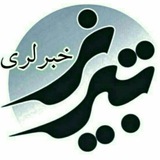 تبریز خبرلری