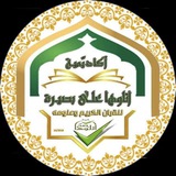 اسئلة تدريبية للمستويات اتلوها علي بصيرة