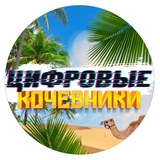 «СРЕДА» ИНТЕГРАЛЬНОЕ РАЗВИТИЕ ЧЕЛОВЕКА