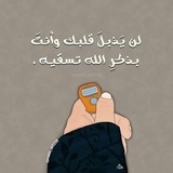 ذكرهم بالله ✨ ❤️ 