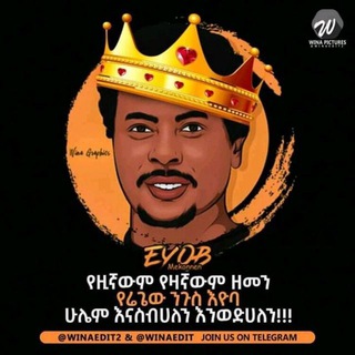 Eyob mekonnen musics🎵🎧🎶