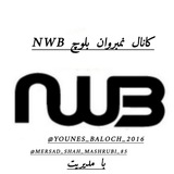 کانال نمبروان بلوچNWB