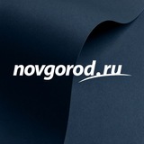 Новгород.ру