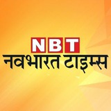NBT Delhi Breaking News ( Navbharat Times, Delhi)