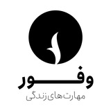 وفور-رسانه