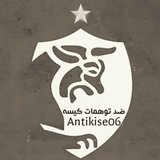 ضد توهّمات کیسه | Antikise06