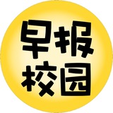 早报校园 ZBSchools.sg