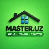 Мастер по дому|Ташкент 🇺🇿 |Окна, ремонт, участок