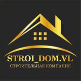 Строительство домов ВДК