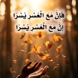 اسلاميـــــات 🤍
