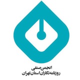 كانال انجمن صنفی روزنامهنگاران