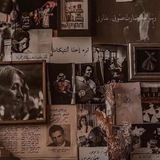 بعضً من اللُطف 🤎 🥥