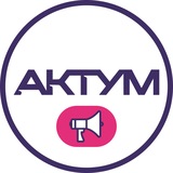 Адвокатське об'єднання «Актум»