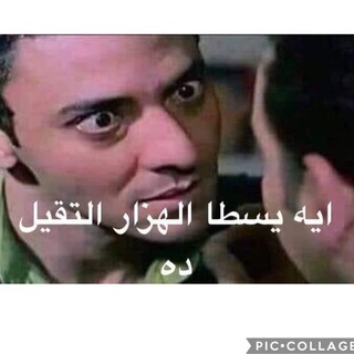 سحلات اليورو