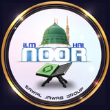 IL Ⓜ 📖 NOOR <i class="emoji" style="background-image:url