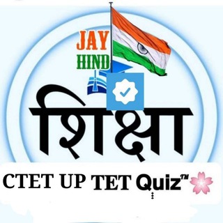 CTET UP TET MPTET