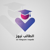 الطالب نيوز - Student News
