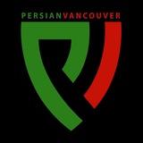 :: Persian Vancouver ::