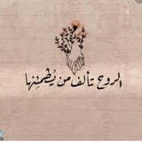 تنهيدةٌ الروح