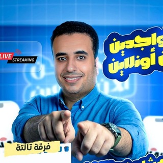 محاسبة شركات /2 _الفرقة الثانية _د/شادي طلال 🔝 ♥️